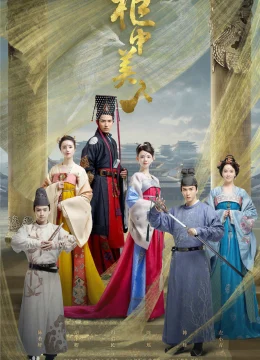 Xem Phim Quỹ Trung Mỹ Nhân Thuyết Minh Online