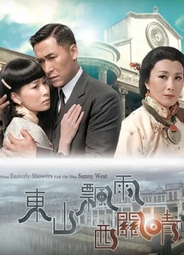 Xem Phim Quyền Lực Của Đồng Tiền Thuyết Minh Online