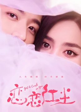 Xem Phim Quyến Luyến Hồng Trần Thuyết Minh Online