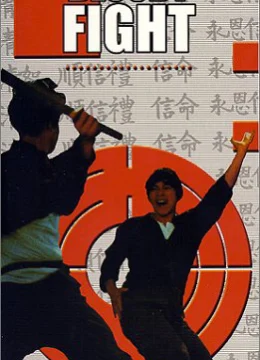 Xem Phim Quyền Môn Huyết Chiến Thuyết Minh Online