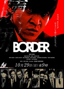 Xem Phim Ranh giới thần bí Thuyết Minh Online