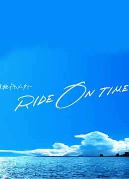 Xem Phim RIDE ON TIME (Phần 1) Thuyết Minh Online