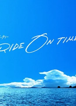 Xem Phim RIDE ON TIME (Phần 3) Thuyết Minh Online