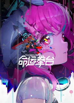 Xem Phim Ringing Fate Thuyết Minh Online