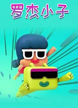 Xem Phim Roger (Phần 1) Thuyết Minh Online