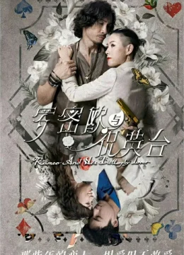 Xem Phim Romeo Và Chúc Anh Đài Thuyết Minh Online