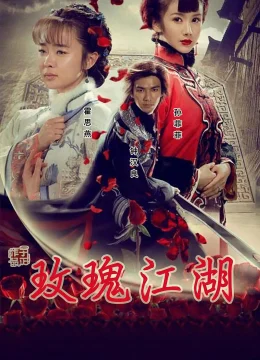 Xem Phim Rose Martial World Thuyết Minh Online