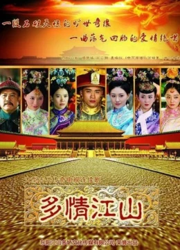 Xem Phim Royal Romance Thuyết Minh Online