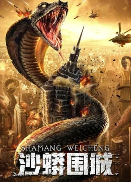 Xem Phim Sa Mãng Vây Thành Thuyết Minh Online