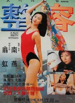 Xem Phim Sắc Đẹp Giả Tạo Thuyết Minh Online