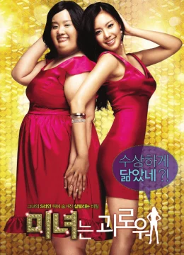 Xem Phim Sắc đẹp ngàn cân Thuyết Minh Online