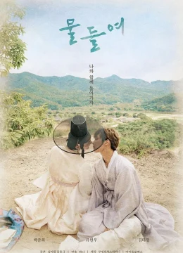 Xem Phim Sắc Màu Định Mệnh Thuyết Minh Online