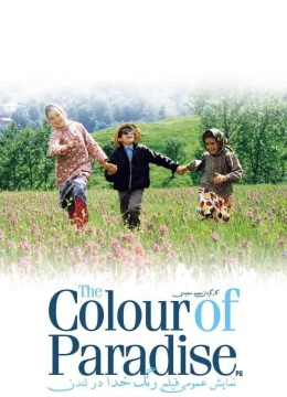 Xem Phim Sắc Màu Thiên Đường Thuyết Minh Online