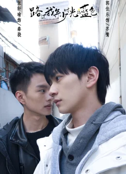 Xem Phim Sắc Xanh Đi Qua Thời Niên Thiếu Của Tôi Thuyết Minh Online