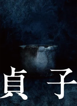 Xem Phim Sadako Thuyết Minh Online