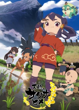 Xem Phim Sakuna: Nữ thần thu hoạch hư hỏng Thuyết Minh Online