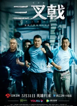 Xem Phim Săn cáo Thuyết Minh Online