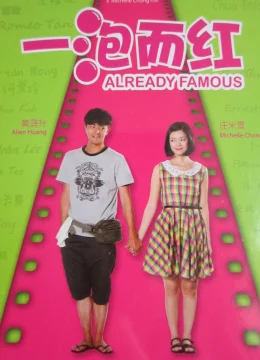 Xem Phim Sẵn Đã Nổi Tiếng Thuyết Minh Online