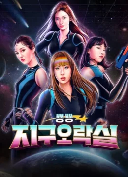 Xem Phim Săn Lùng Thỏ Ngọc (Mùa 3) Thuyết Minh Online