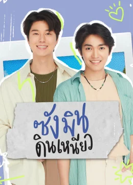 Xem Phim Sangmin Dinneaw Thuyết Minh Online