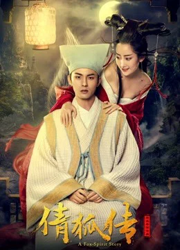 Xem Phim Sảnh Hồ Truyện Thuyết Minh Online