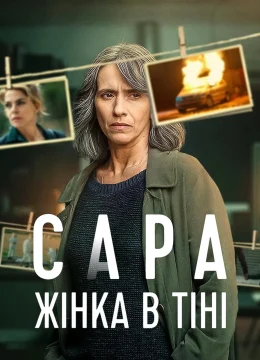 Xem Phim Sara: Người Đàn Bà Trong Bóng Tối Thuyết Minh Online