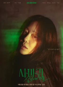 Xem Phim Sát Nhân Bọ Ngựa Thuyết Minh Online