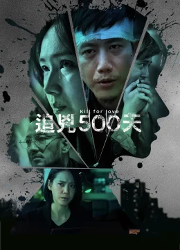 Xem Phim Sát Nhân Tình Ái Thuyết Minh Online