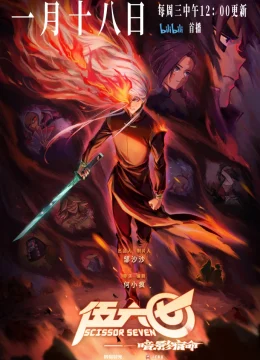 Xem Phim Sát thủ lưỡi kéo (Phần 4) Thuyết Minh Online