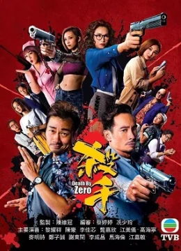 Xem Phim Sát Thủ Thất Nghiệp Thuyết Minh Online