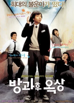 Xem Phim Sau Giờ Học Trên Sân Thượng Thuyết Minh Online