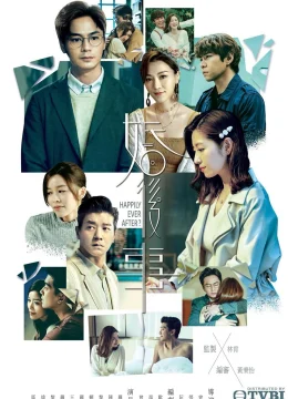 Xem Phim Sau Hôn Sự Thuyết Minh Online