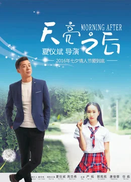 Xem Phim Sau khi bình minh Thuyết Minh Online