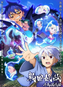 Xem Phim Sengoku Youko (Phần 2) Thuyết Minh Online