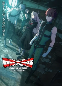 Xem Phim Sentai Daishikkaku 2nd Season Thuyết Minh Online