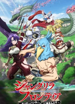 Xem Phim Shangri-La Frontier: Thợ săn game rác Thuyết Minh Online