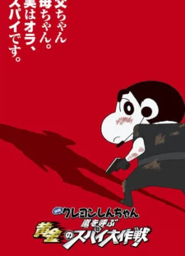 Xem Phim Shin – Cậu Bé Bút Chì 19: Chiến Dịch Điệp Viên Hoàng Kim Xông Vào Cơn Bão Thuyết Minh Online