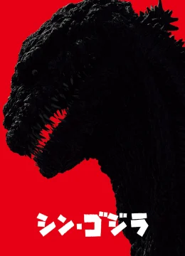 Xem Phim Shin Godzilla : Sự Hồi Sinh Thuyết Minh Online