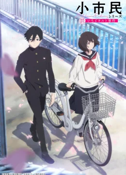 Xem Phim SHOSHIMIN: Cách Để Trở Nên Bình Thường (Phần 1) (Tiểu Thị Dân) Thuyết Minh Online