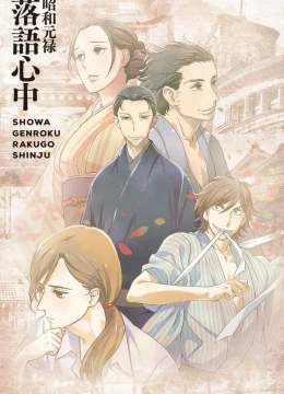 Xem Phim Showa Genroku Rakugo Shinju Thuyết Minh Online