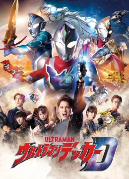 Xem Phim Siêu Nhân Điện Quang Decker Thuyết Minh Online