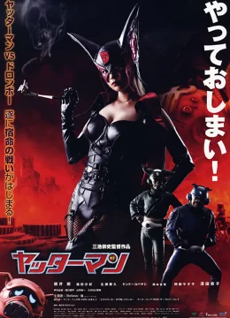 Xem Phim Siêu Nhân Quần Sịp Thuyết Minh Online