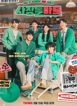 Siêu thị Sangjangdol