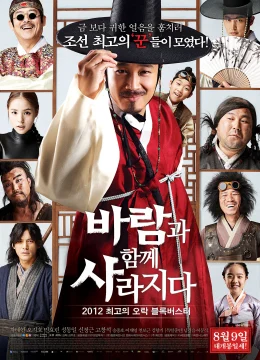 Xem Phim Siêu trộm hoàng cung Thuyết Minh Online