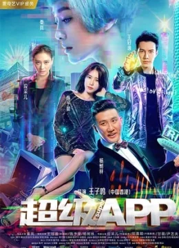 Xem Phim Siêu Ứng Dụng Thuyết Minh Online