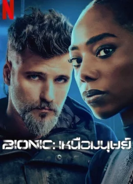 Xem Phim Sinh Hóa Thuyết Minh Online