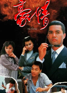 Xem Phim Sinh Tử Có Nhau Thuyết Minh Online