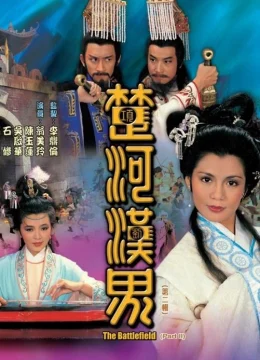 Xem Phim Sở Hà Hán Giới Thuyết Minh Online