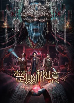 Xem Phim Sở U Bí Cảnh Thuyết Minh Online