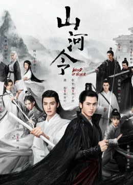 Xem Phim Sơn Hà Lệnh Thuyết Minh Online